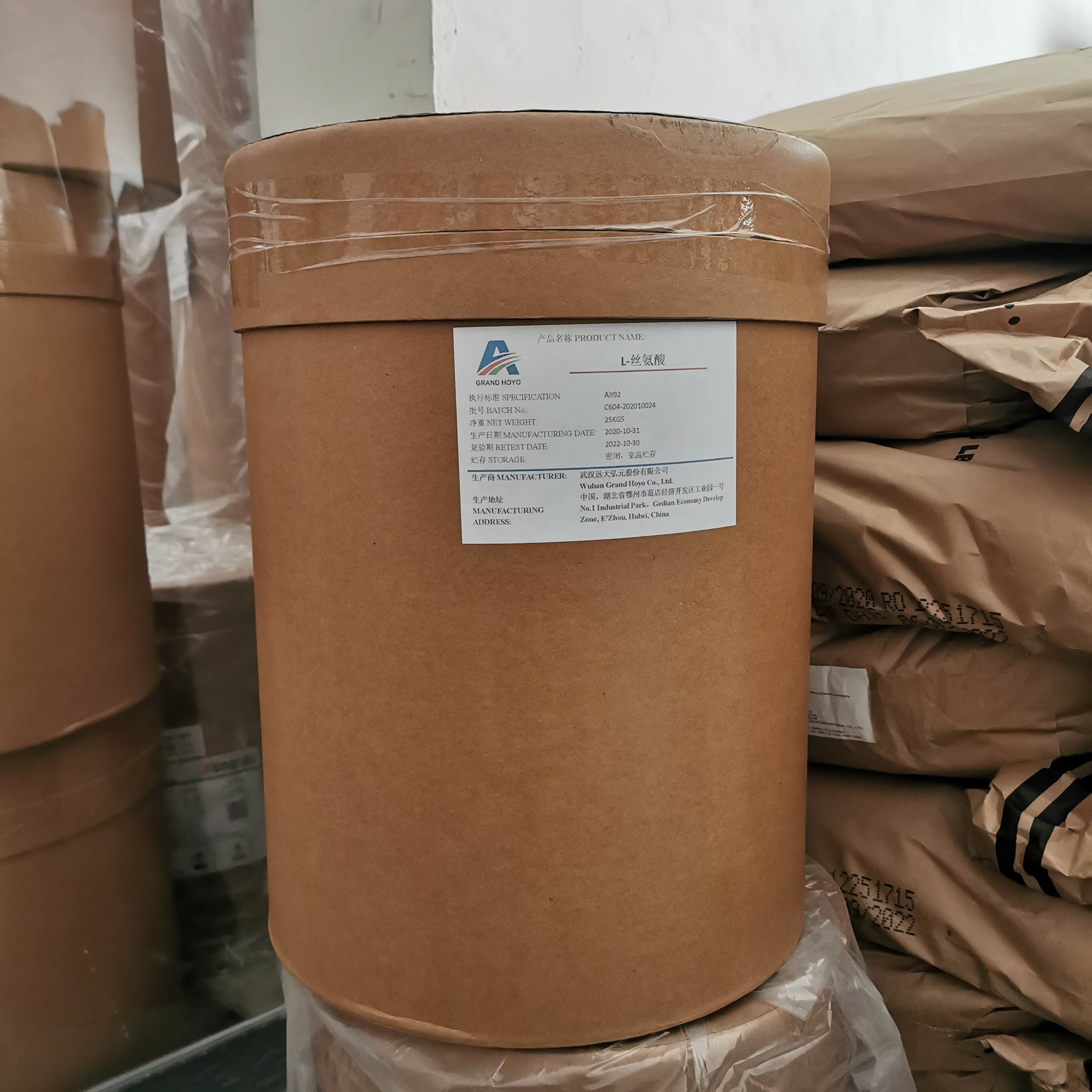 L-Serine USP Food Additive