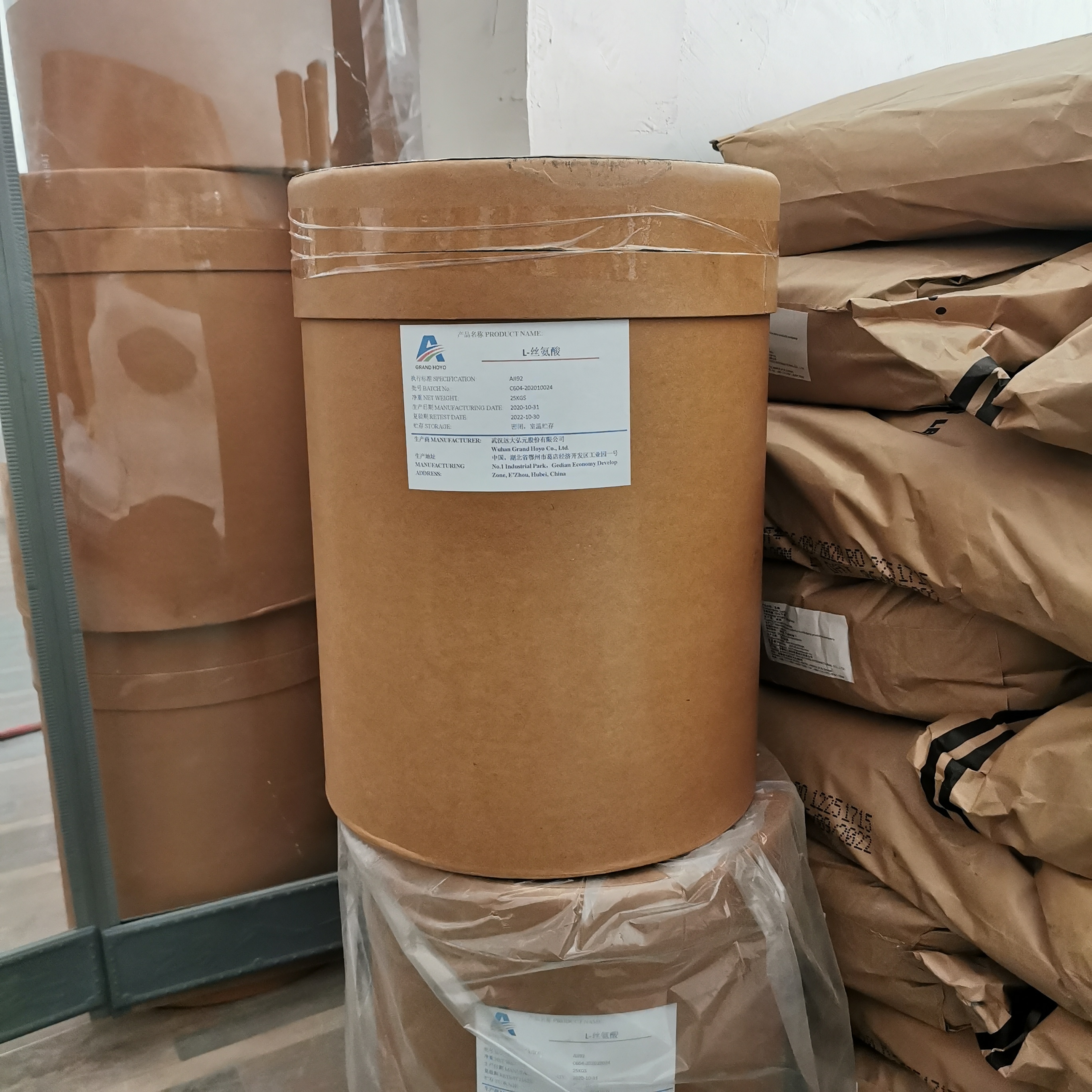 L-Serine USP Food Additive