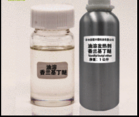 Vanillyl Butyl Ether - Premium Synthetic Aroma Compound | Ideal for Fragrance Formulations, Enhanced Scent Stability, Versatile Applications