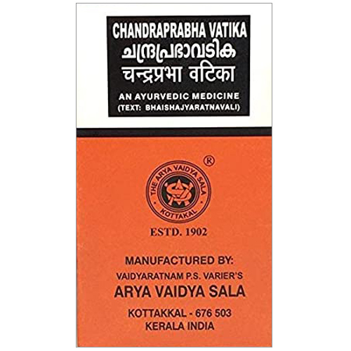 Chandraprabha Vatika