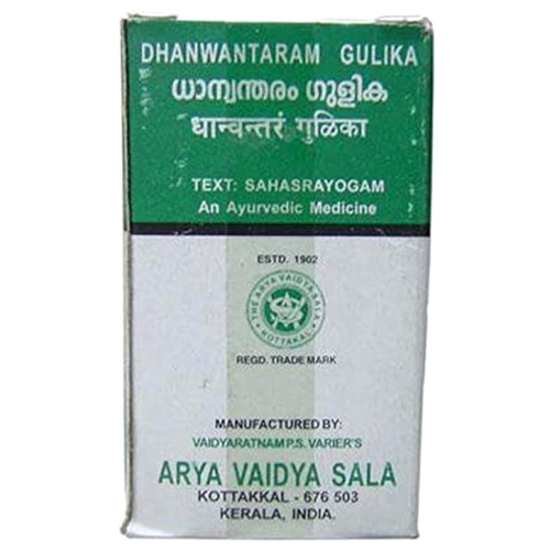 Dhanwantram Gutika Cns Chikitsalayam