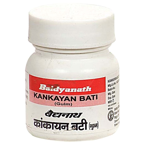 Kankayan Bati Gulam