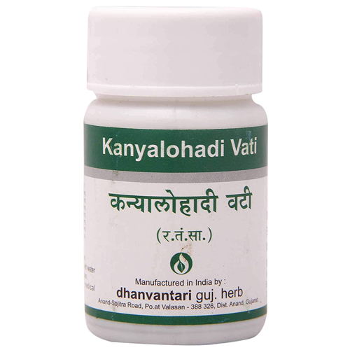 Kanyalohadi Vati