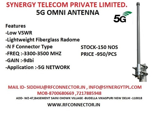 5G OMANI  ANTENNA