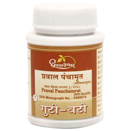 Prawal Panchamrit Guti Vati