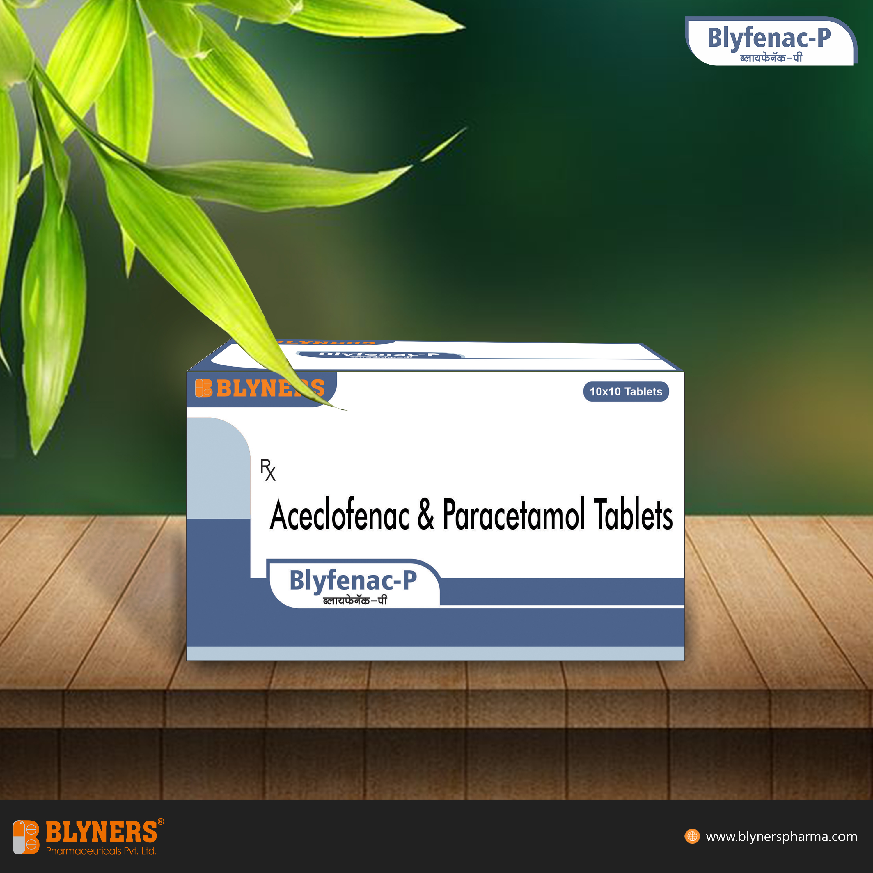 Aceclofenac and Paracetamol Tablet