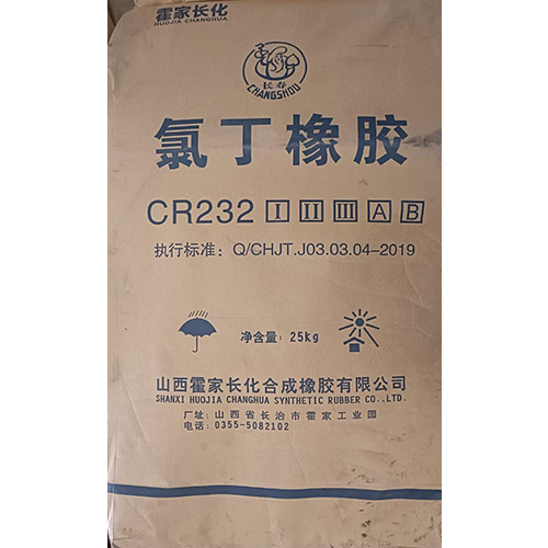 High Quality Chloroprene Rubber B30-B100-G40S-Y30H