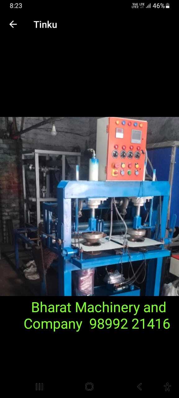 Hydraulic Paper Plate Making Machine