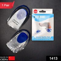 Gel Heel Cups Silicon Heel Pad For Heel Ankle Pain (1413) - 90g Multi/assorted Color | Foot Care Solution For Comfort And Support