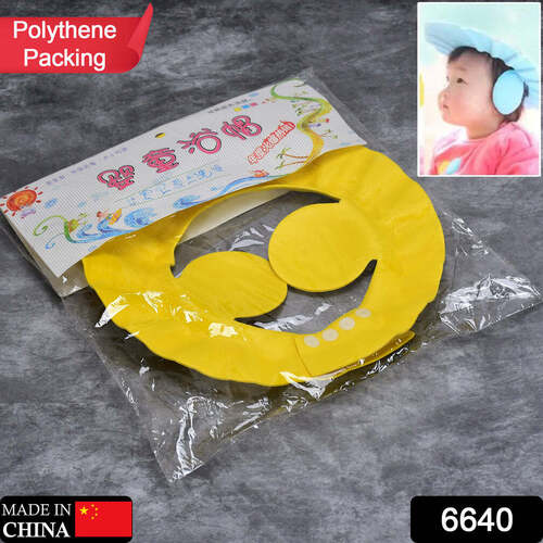 PREMIUM HIGH QUALITY BABY SHOWER CAP BATHING BABY WASH HAIR EYE EAR PROTECTOR HAT FOR NEW BORN INFANTS BABIES BABY BATH CAP SHOWER PROTECTION FOR EYES AND EAR (6640)