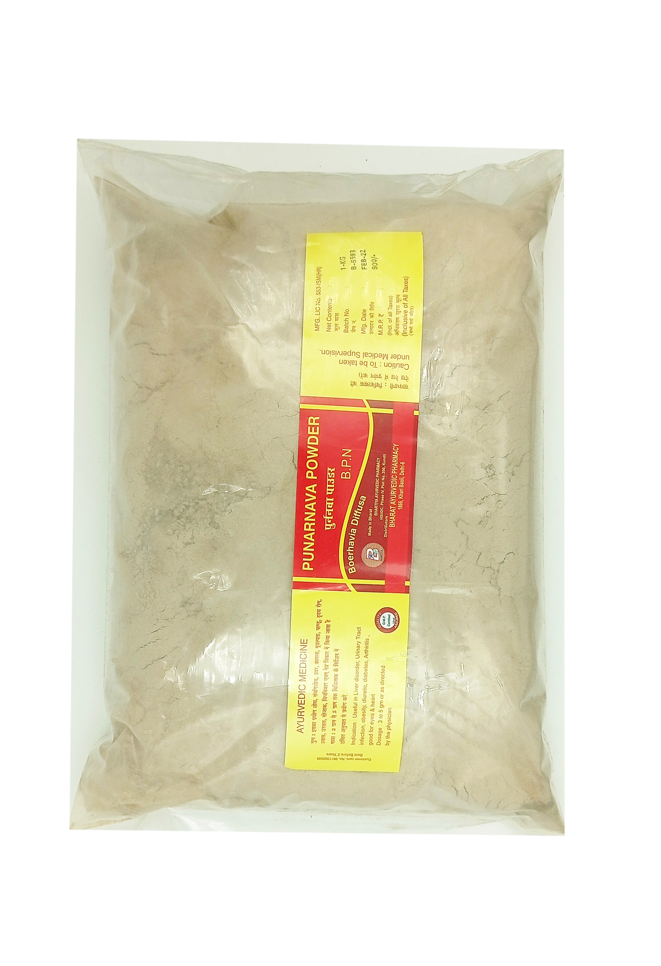 punarnava powder
