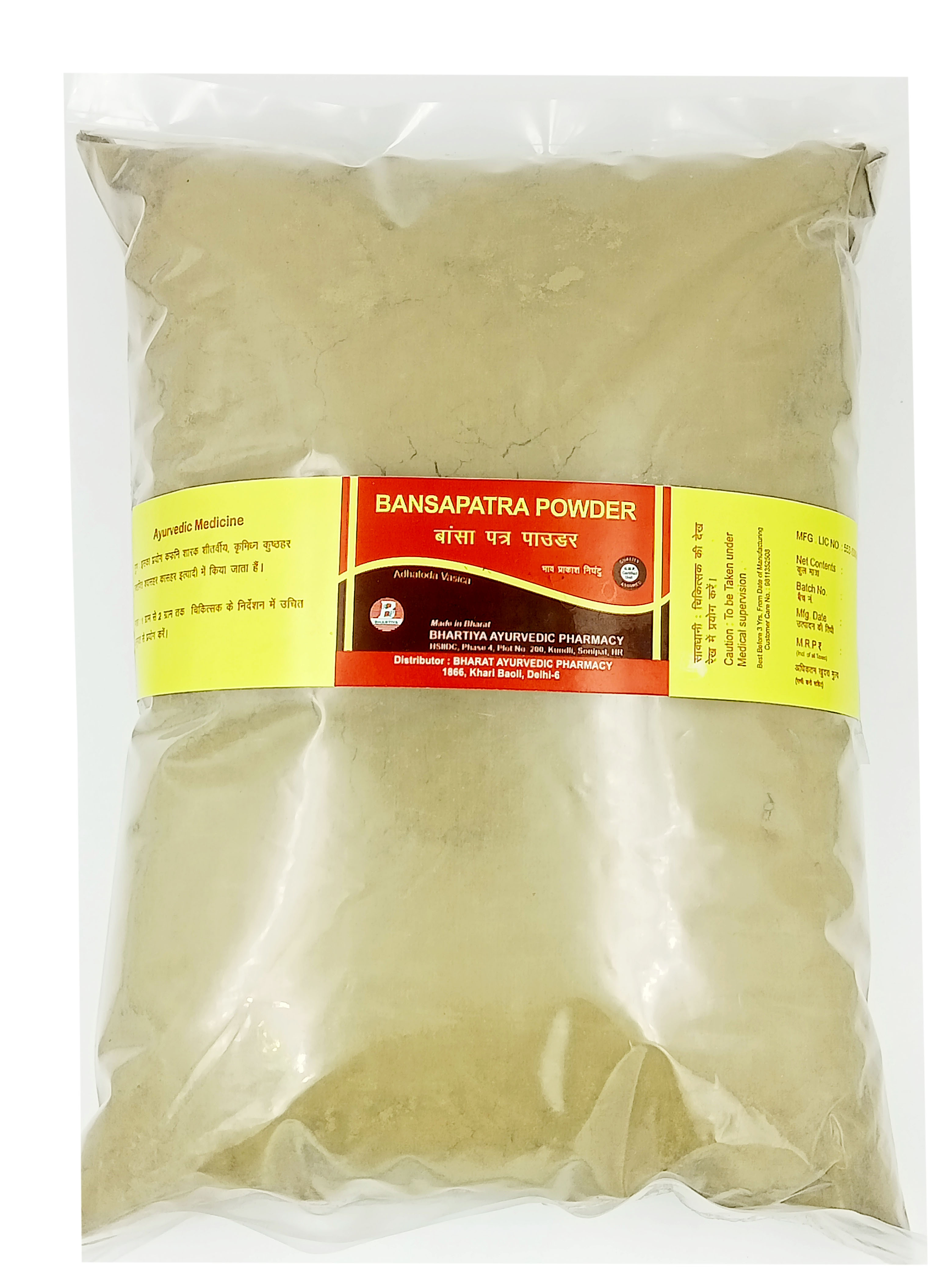 Bansapatra powder