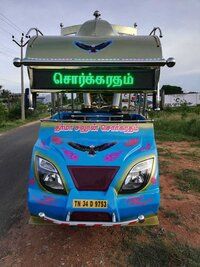 Sorgaratham Manufacturers in Nammakkal