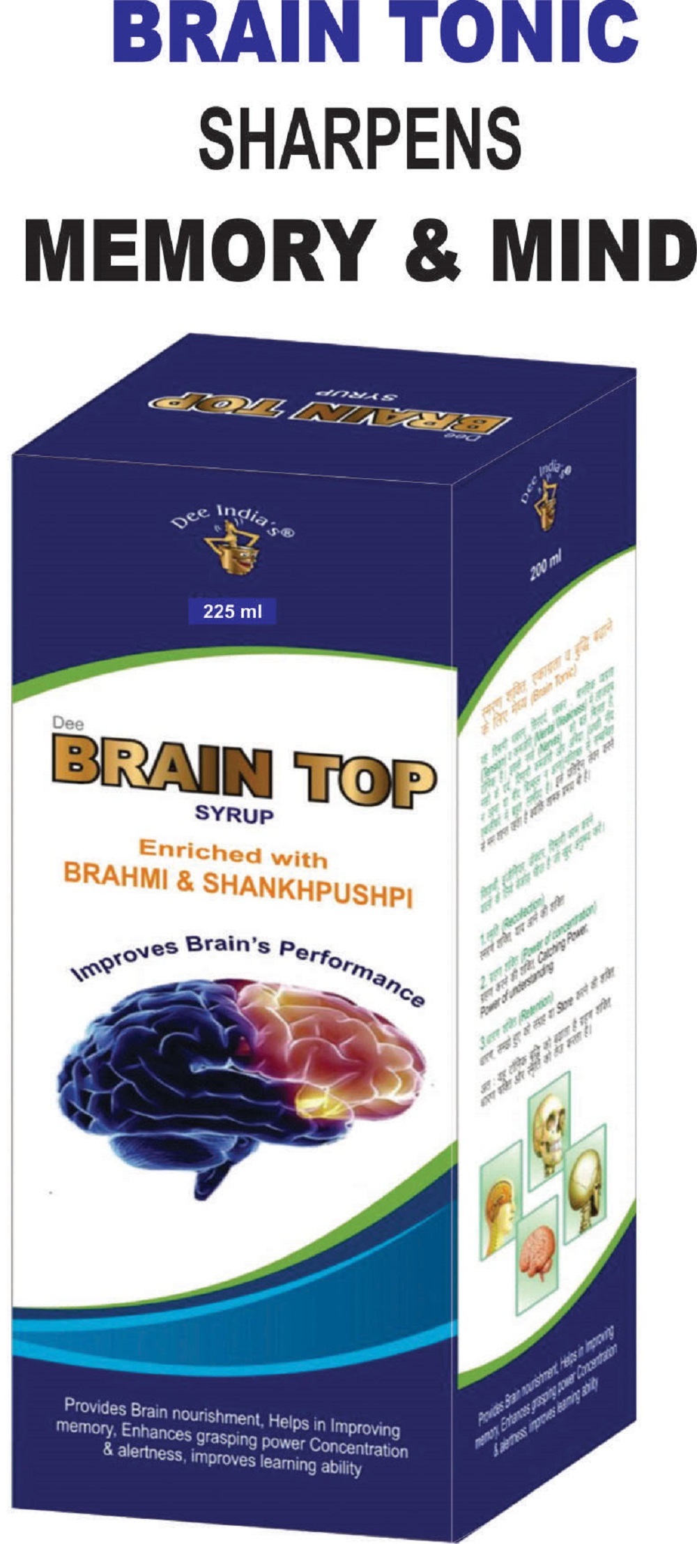 Brain Top Syrup ds