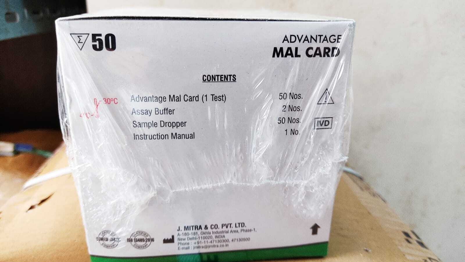MALARIA CARD KIT