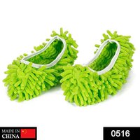 Multi-function Washable Dust Mop/floor Cleaning Slippers (0516) - Superfine Fiber Chenille Fabric, Stretchable 24-35 Cm, Multi-color Options | Non-abrasive, Anti-wear, Hands-free Floor Cleaning