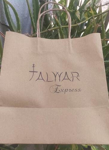 Biodegradable Brown Paper Printed Bag