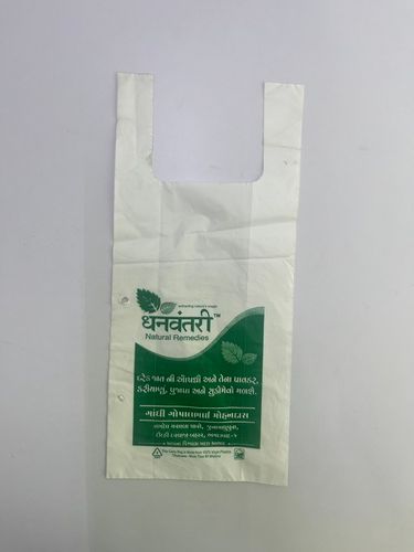 Printed Packaging Bags