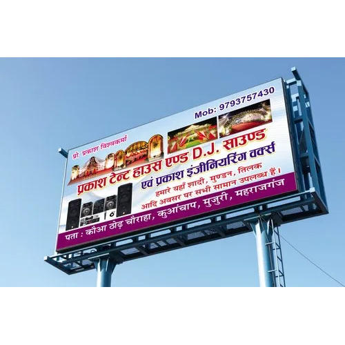 Flex Hoardings Board Application: Commercial