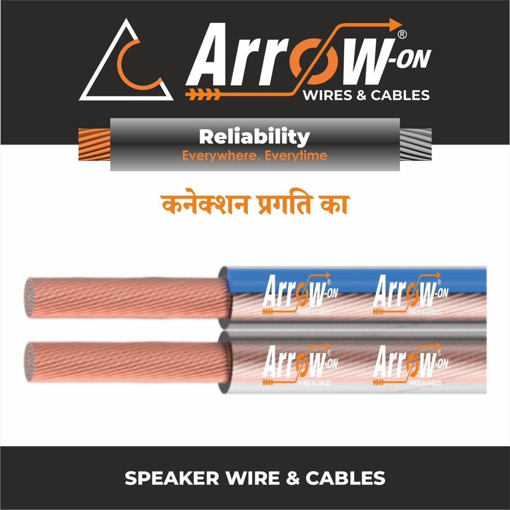 Copper Speaker Cable - Color: Black