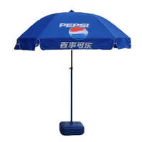 Outdoor Promotional Umbrella