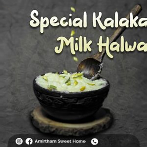 Special Kalakand Milk Halwa Size: Regular