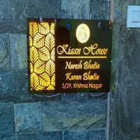 Led Name Plate - Metal, Various Sizes, Square Shape - Waterproof, Impact Resistant, Uv Printed, Energy Efficient 3d Illusion Night Light