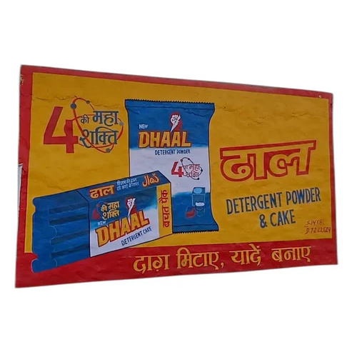 Wall Painting Advertising Services By SANVI ADVERTISING