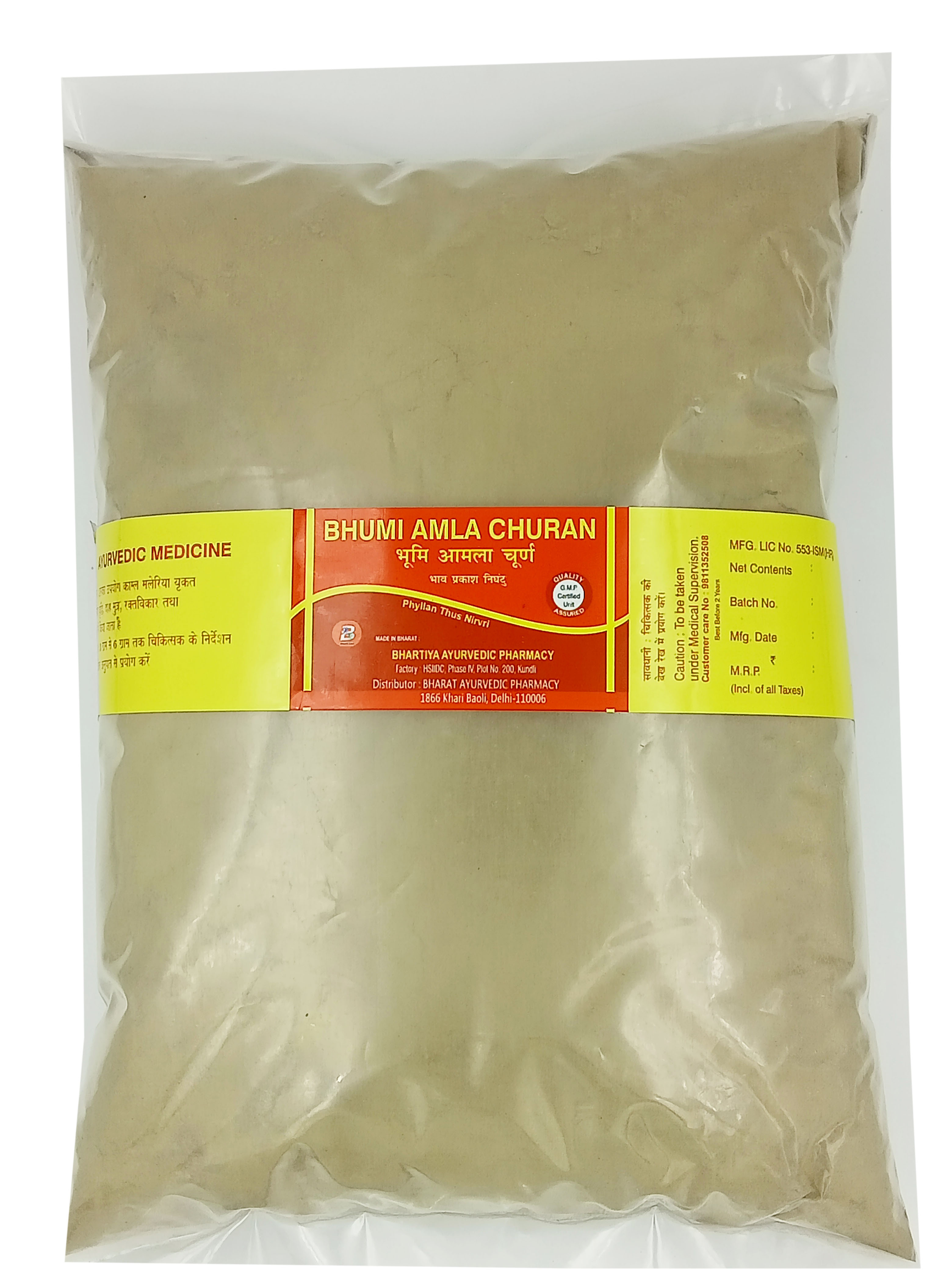 Bhumi Amla Powder