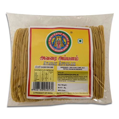 Brown Natural Avarai Appalam Papad