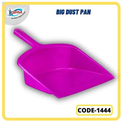 Big Dust Pan