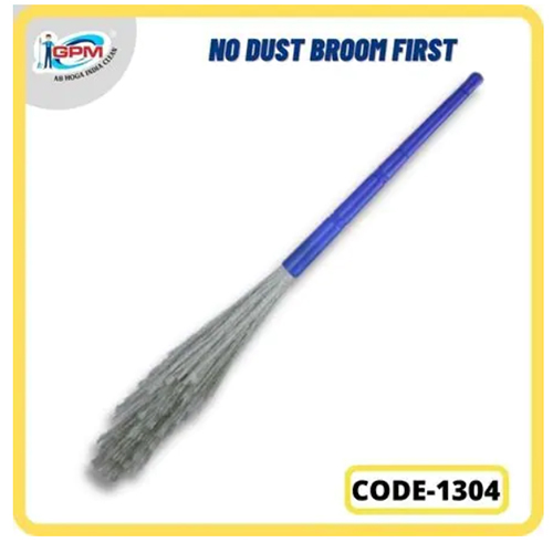 No Dust Broom First