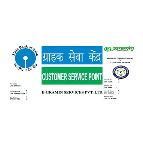 SBI CSP Kiosk Banking Services By VK VENTURE PRIVATE LIMITED