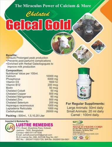 Gelcal Gold Suppliments