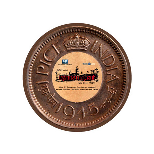 18X131Mm Round Tin Containers Food Safety Grade: Yes