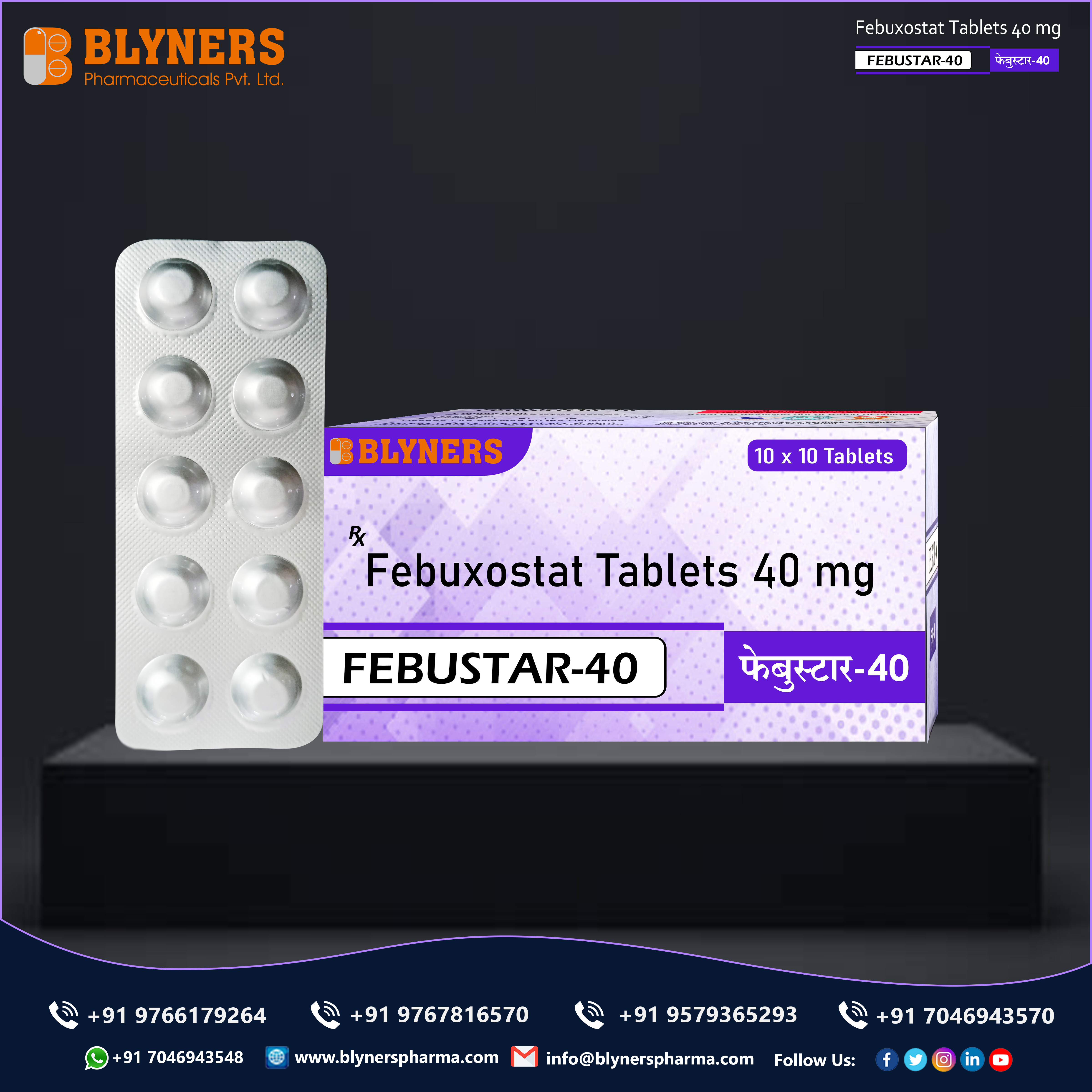 Febuxostat 40 mg Tablets