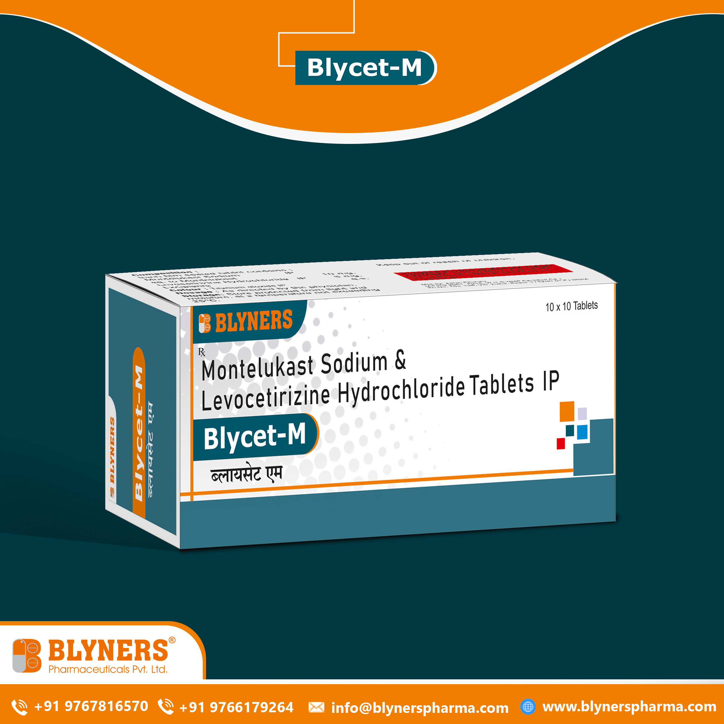 Levocetirizine and Montelukast Tablets