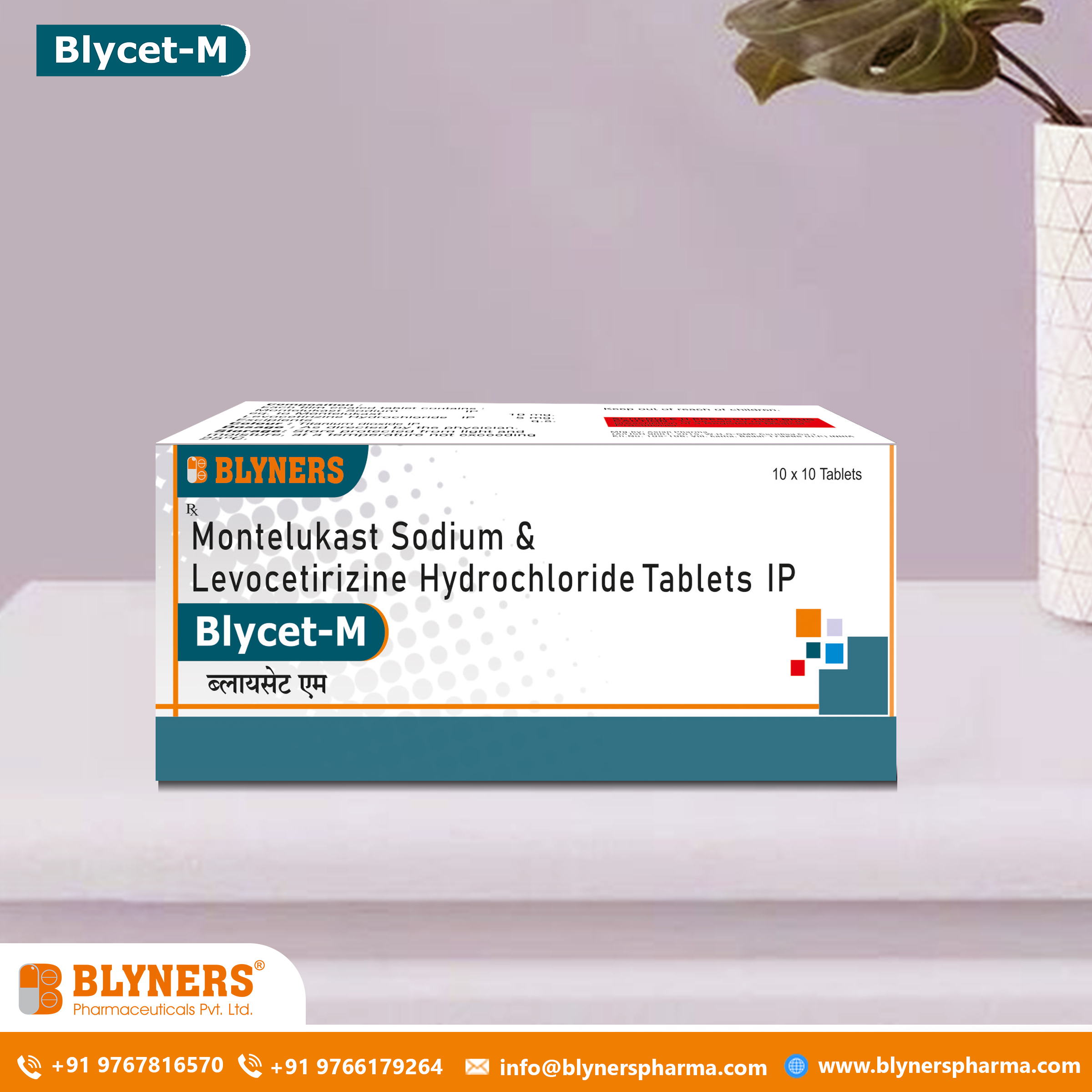 Levocetirizine and Montelukast Tablets