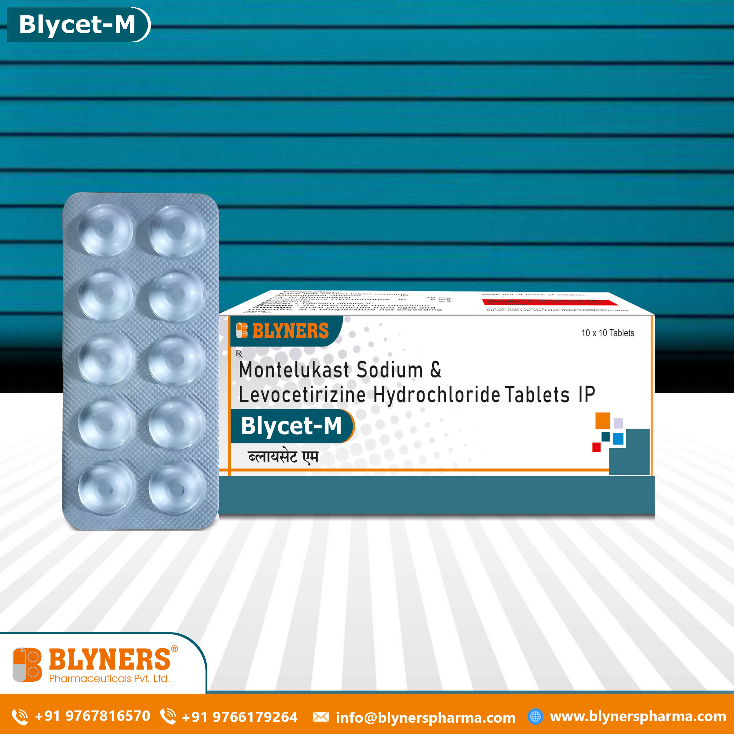 Levocetirizine and Montelukast Tablets
