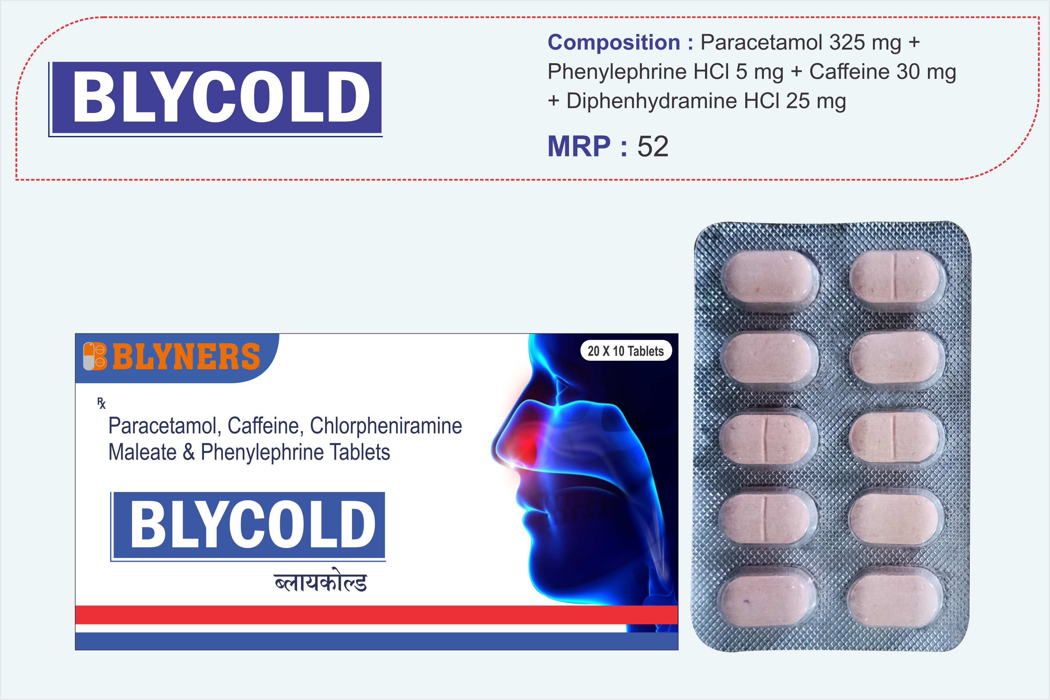 Paracetamol Phenylephrine Diphenhydramine and Caffeine Tablets