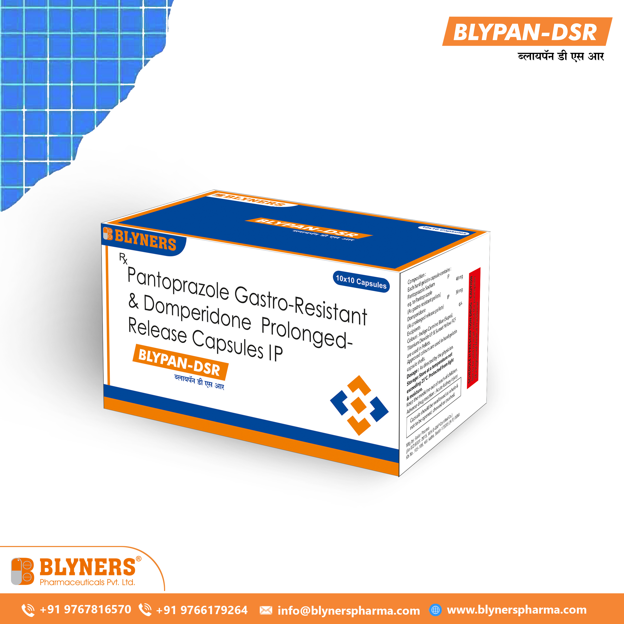Pantoprazole and Domperidone Capsules