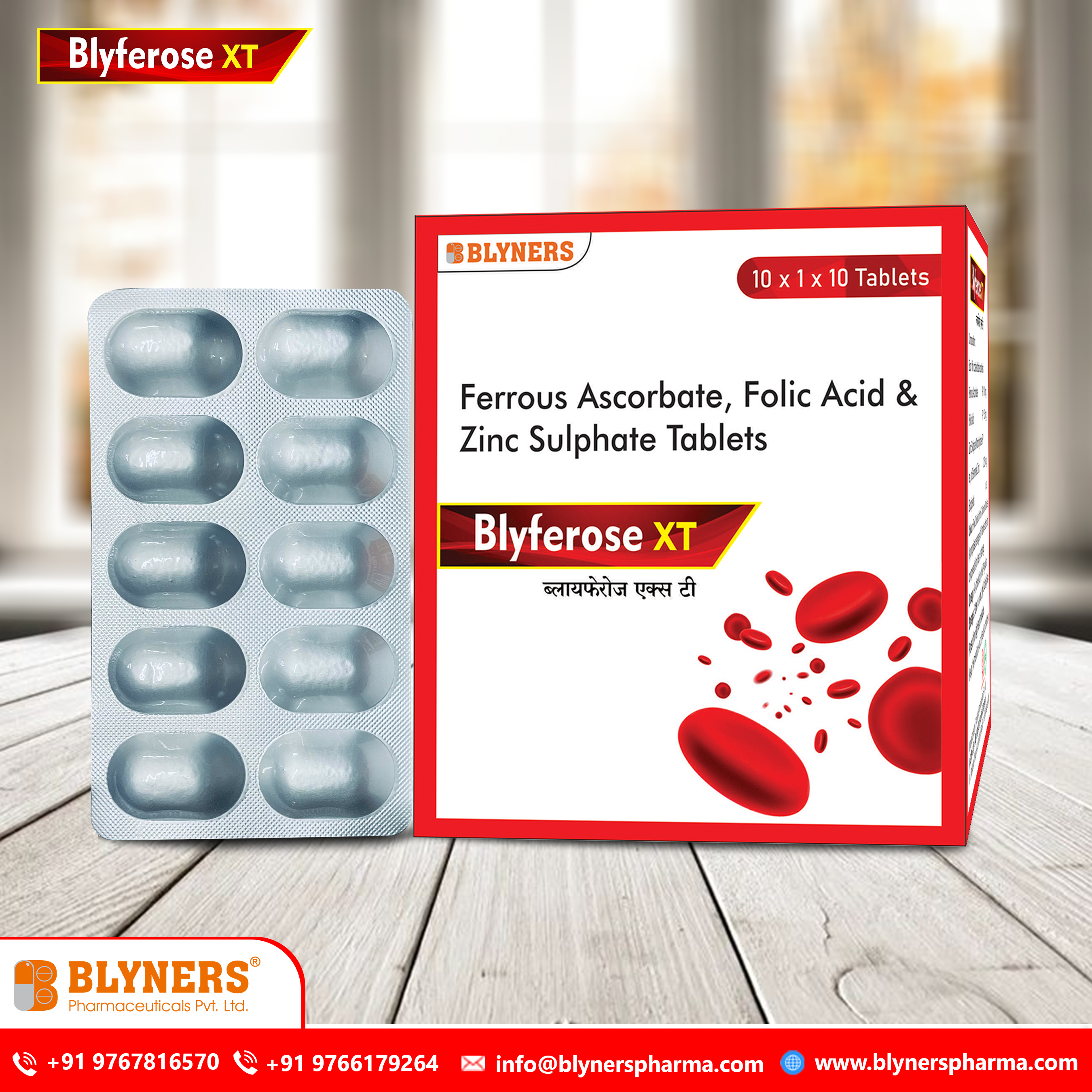 Ferrous Ascorbate Folic Acid and Zinc Sulphate Tablets