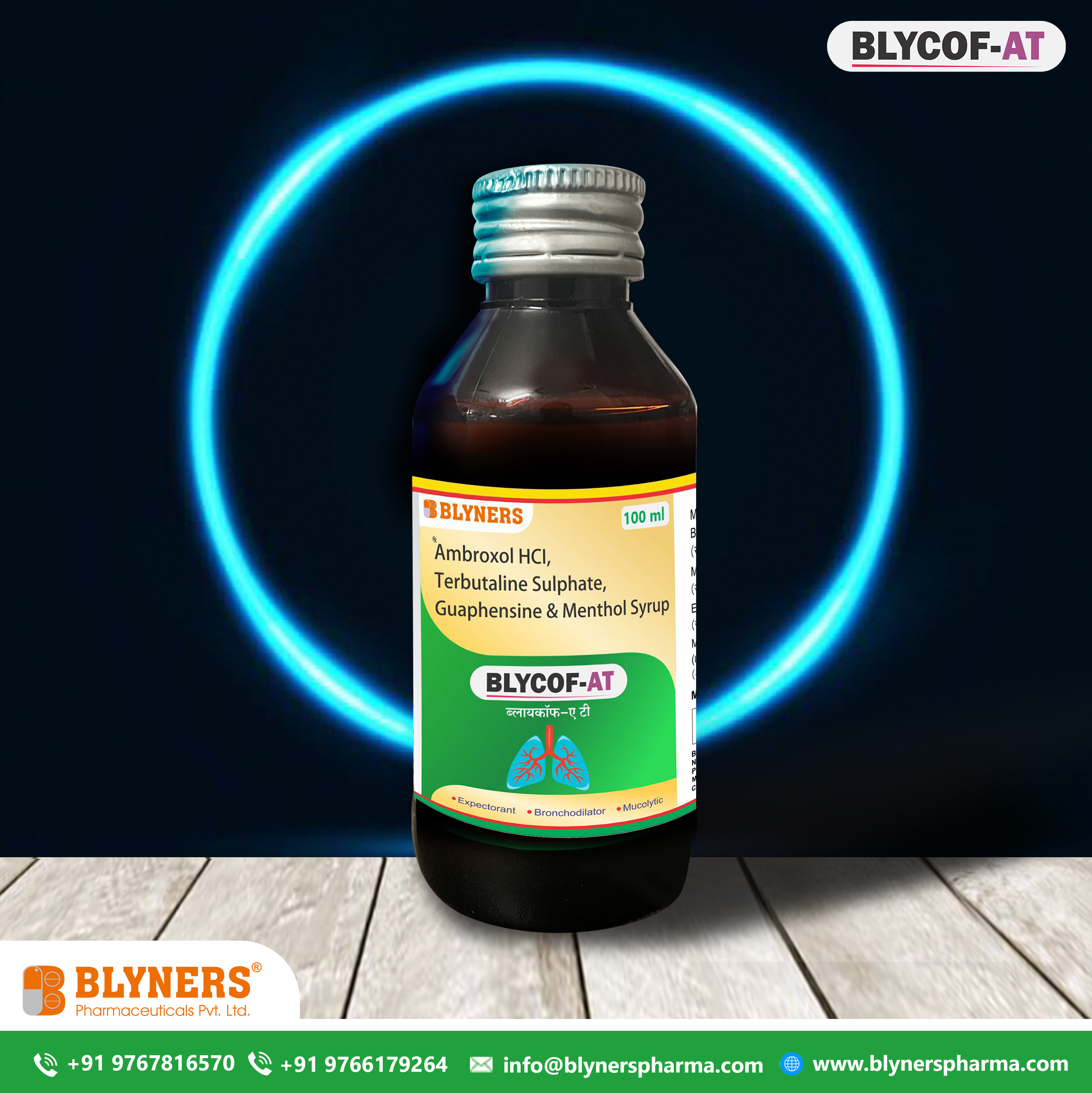 Ambroxol Terbutaline Guaiphenesin Menthol Syrup
