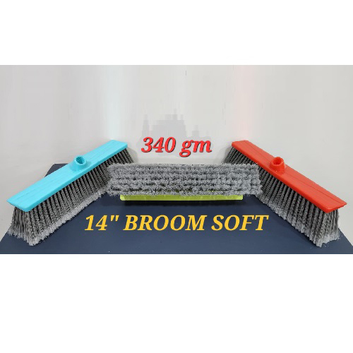 14 Inch Broom Soft Without Stick