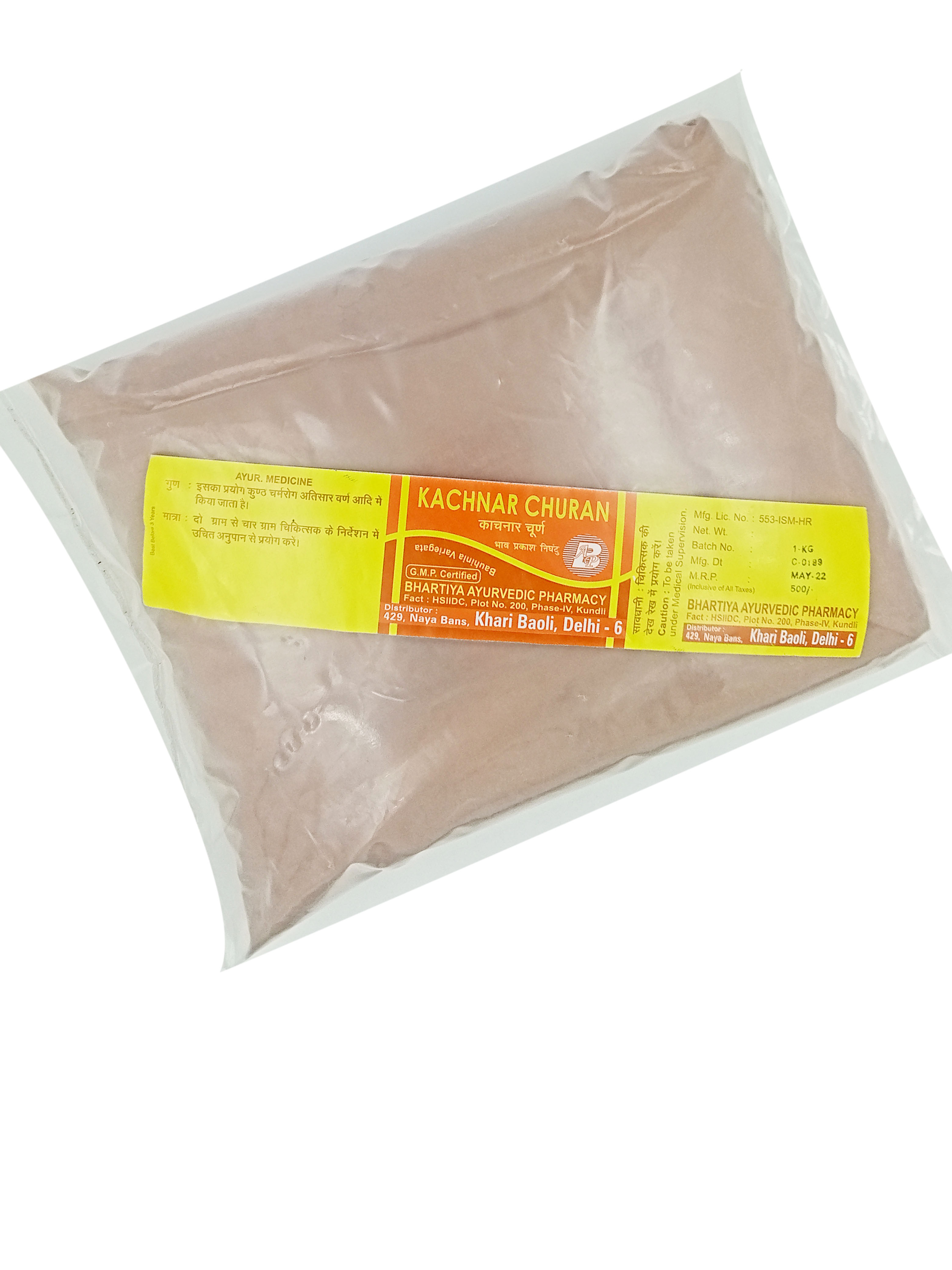 kachnar ayurvedic powder