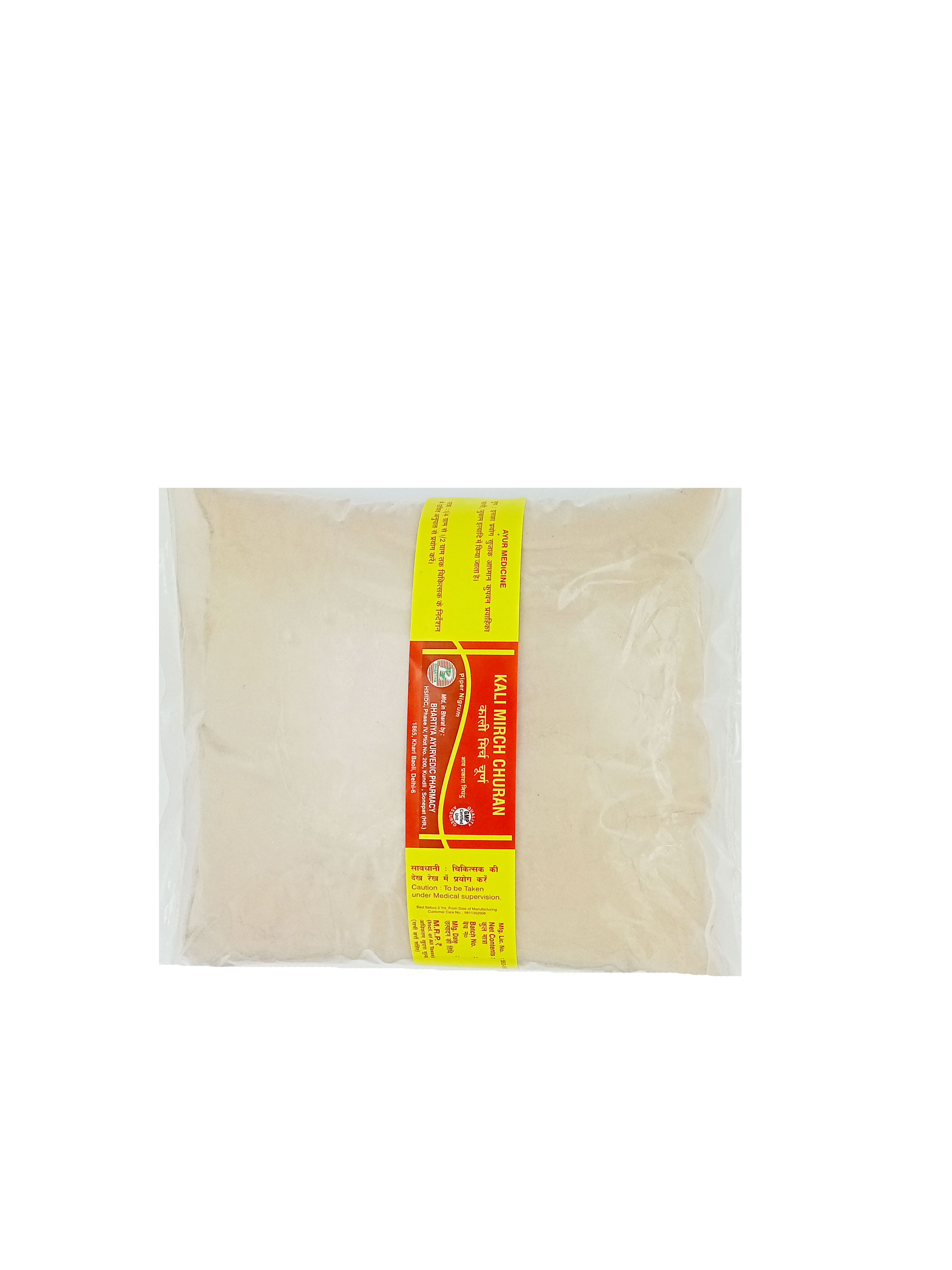 Kali Mirch Black Pepper Powder