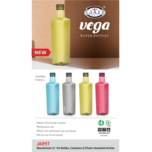 Vega Water Bottle