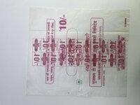 Snack Food Pouches.