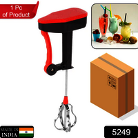 Stainless Steel Power Free Mixer Maker Hand Blender for Cream Beater Milk Shake Lassi Butter Milk etc