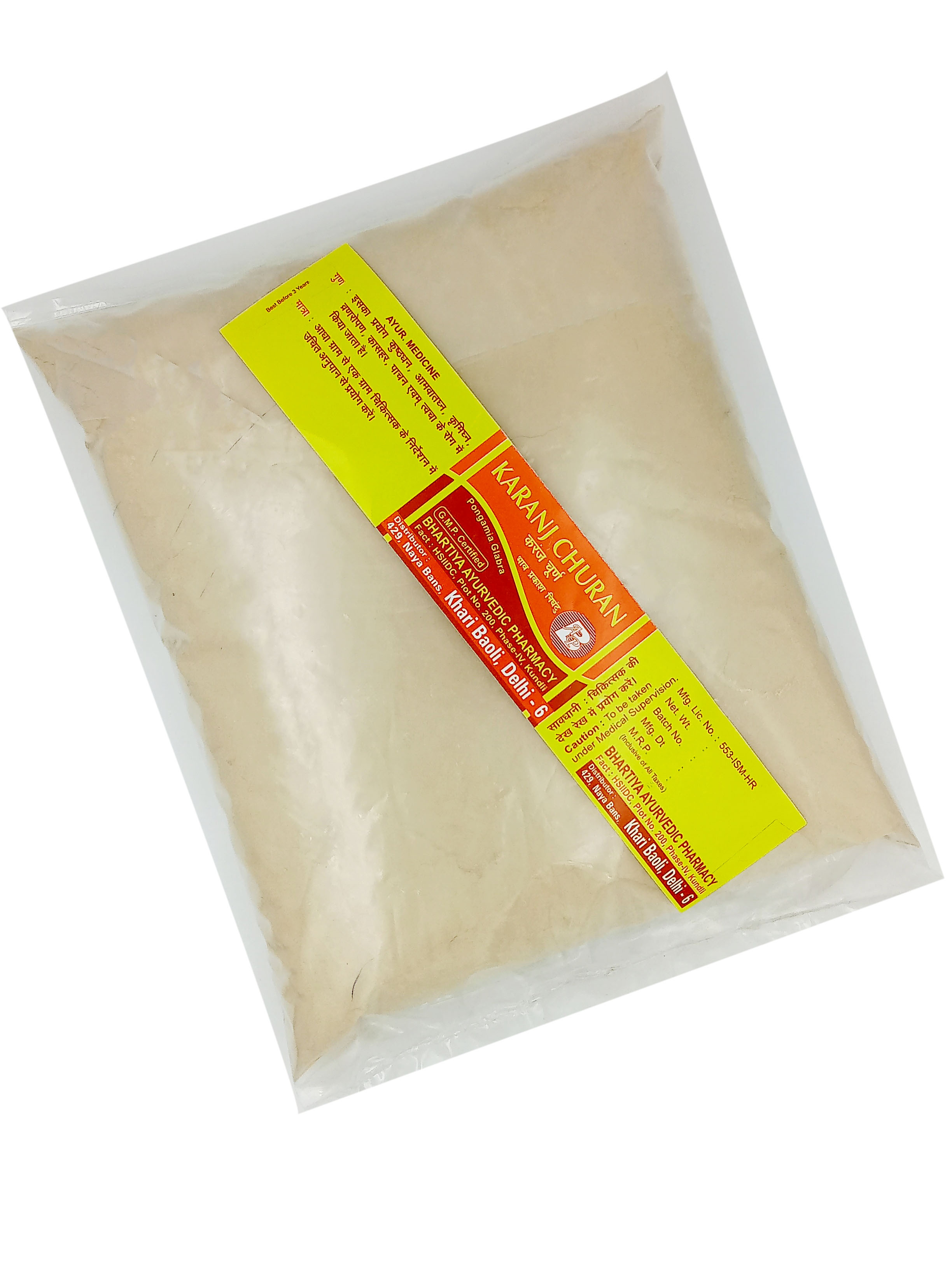 Karanj Ayurvedic powder